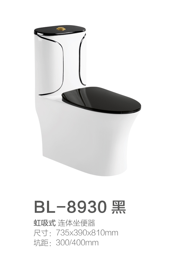 BL-8930hei.jpg