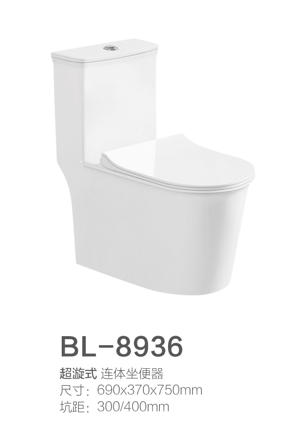 BL-8936.jpg