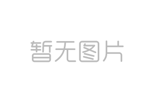 台下盆的固定需要综合考虑稳固性、防水性和美观性,以下是详细的固定方法及步骤:  一、准备工作 工具与材料:准备玻璃胶、云石胶、卡扣(部分款式需要)、螺丝刀、电钻、水平仪、铅笔、卷尺等工具。 检查盆体:确保台下盆完好无损,边缘平整,无裂缝或瑕疵。 清洁台面:将台面清洁干净,去除灰尘、油污等杂质,确保台面干燥、平整,以便胶水能够更好地粘合。 二、确定安装位置 测量定位:使用水平仪和卷尺,根据设计要求和实际使用习惯,确定台下盆在台面下的安装位置,并用铅笔在台面上做好标记。 考虑排水:确保台下盆的排水口与台面下的